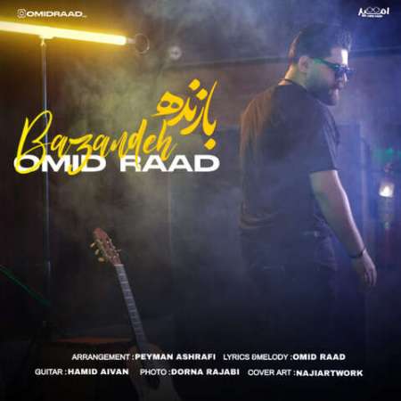 Omid Raad – Bazandeh